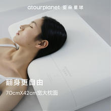 亚朵星球 记忆棉枕头宿舍颈椎枕芯深睡眠慢回弹睡觉专用学生单个超低款6cm