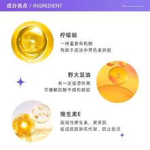 可悠然 美肌沐浴露 恬静清香型 550ml*250.4元