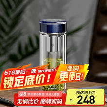 万象 V312L 双层玻璃杯 360ml 海蓝色89.76元