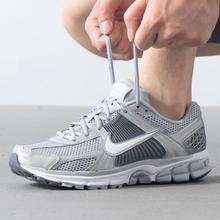 NIKE 耐克 Zoom Vomero 男子跑鞋 FJ4151-003 灰色 40583元