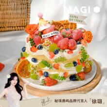 秘境鹿屿 「春天踏青季」森系多巴胺水果6寸蛋糕兑换券72.3元