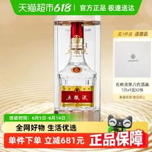 五粮液 WULIANGYE 非折扣品 五粮液普五八代52度1000ml单瓶浓香型白酒 无礼袋Z1565元