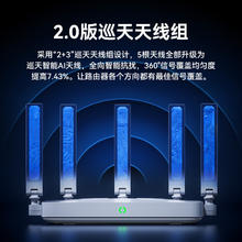 中兴 巡天 BE5100 千兆双频无线家用路由器 WiFi7151.79元
