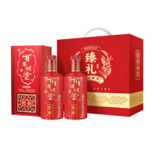 首购：百年糊涂38度窖藏珍品白酒礼盒500ml*2瓶73元（需领券）