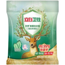 88VIP：立白 卫仕天然洗衣粉 550g3.73元包邮+177淘金币（需领券）