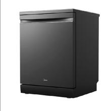 国家补贴：美的 GX1000Max-D 嵌入式洗碗机 17套4161.64元