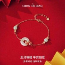 Chow Tai Seng 周大生 锦鲤平安和田玉平安扣银手链新低134元包邮