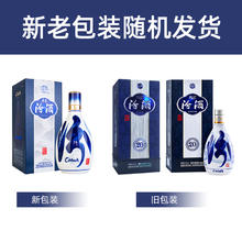 汾酒 青花20 53%vol 清香型白酒 500ml*2瓶711元（需买2件，需用券）