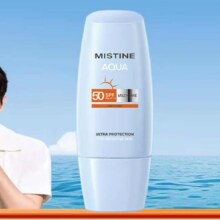 PLUS会员：Mistine呵润 清透敏感肌防晒霜乳40ml SPF50*2件36.7元+运费（合18.35元/件）