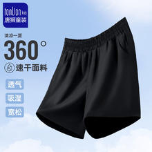 唐狮童装 儿童防晒衣+牛仔短裤 任选2件17.9元（需买2件，需用券）