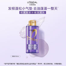 L'OREAL PARIS 玻尿酸水光盈润洗发露 100ml3.9元