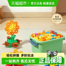科巢 2537 雪花片玩具（大号加厚）12.9元