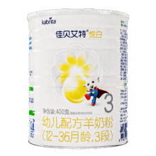 kabrita/佳贝艾特 悦白 3段 婴幼奶粉 400g 1罐115.16元（需领券）