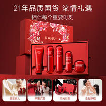 韩束 新年红蛮腰多肽胶原水乳套 水80ml+乳80ml37.92元（需买2件，需用券）