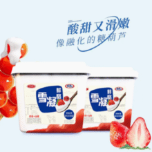 中华老字号！三元 雪凝鲜酪低温酸奶 800g*2桶￥22.94 2.3折