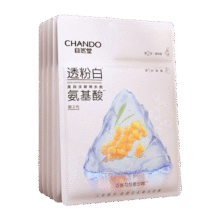 自然堂美白淡斑两步曲面膜5片(1.5mL+26mL)33.3元