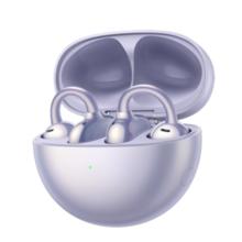 华为 HUAWEI FreeClip 耳夹耳机 不入耳开放式蓝牙耳机 流光紫券后934.15元