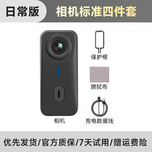 山狗 G10+ 拇指运动相机券后159元