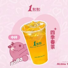 1点点 四季春茶（中杯）原价8元 现价7.4元