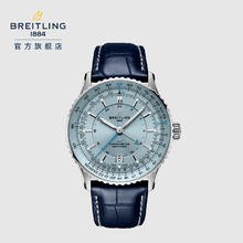 BREITLING 百年灵 航空计时系列 男女款自动机械表 A32310171C1P1 41mm券后43550元