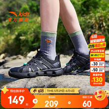 安踏 ANTA 清仓神车！儿童户外包头防撞水陆溯溪鞋 多款可选！84.66元