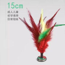 儿童彩色鸡毛铁片毽子 15cm 1个0.10元（天降好券后，没有券2元）