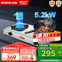 名气 MQ 老板燃气灶天然气家用台式嵌入式双灶厨房煤气灶具不锈钢 20% 天然气 5.2KW券后269.2元