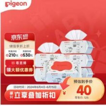 贝亲 婴幼儿专用湿巾 PL347 100片*6包*2件 送4包新低33.49元包邮（2.09元/包）