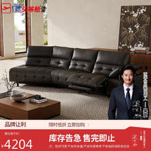芝华仕 CHEERS 头等舱真皮沙发现代简约电动功能客厅直排 11277 四人位卡其色3629.81元