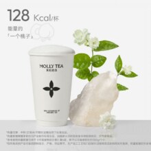 美团外卖|到店  茉莉奶白 茉莉奶白（大）兑换券 多店可用原价21，现价12.9元