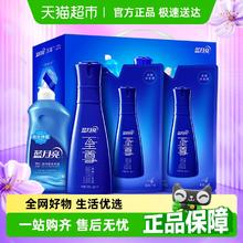 蓝月亮 至尊系列 洗衣液套装 素雅兰香+风清白兰2360ml券后34.55元