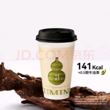 古茗 云岭茉莉白 中杯 古茗小程序核销 15天有效7.9元