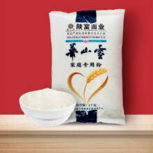 20点：陕富 通用中筋面粉 2斤爆款3.65元/件包邮（买一送一实付7.3元）