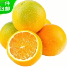 京鲜生 湖北秭归夏橙 4.5斤 单果110g+￥12.46 比上一次爆料降低 ￥3.28