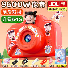 活石 照相机 64G内存+礼袋+9600w双摄55.8元