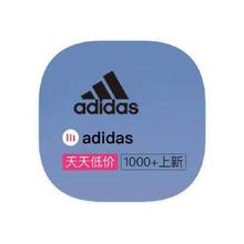 促销活动：唯品会 阿迪达斯adidas 打0.7折起打0.7折起
