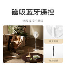 米家 MIJIA BPLDS09DM 直流变频落地扇 Pro券后308.88元