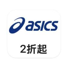 亚瑟士直降至高80﹪！！！促销活动：唯品会 ASICS亚瑟士 打2折起打2折起