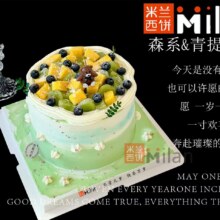 米兰西饼 【进口安佳动物奶油】6英寸森系款：手工现做，值得信赖208元
