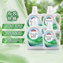 88VIP！freshHY 清可新 松木威露士洗衣液 12斤(2L*2瓶+1L*2瓶)￥40.68 3.4折 比上一次爆料降低 ￥5.14