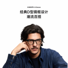 小米（MI）AI眼镜 鹦鹉绿 拍摄眼镜 无线智能眼镜 蓝牙语音通话眼镜 拍照翻译眼镜1999元