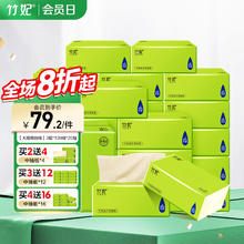 吸水不掉毛！久丽 竹纤维洗碗巾 6条礼盒装￥16.8