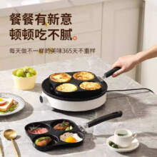 20点：【苏泊尔同款】章丘四孔铸铁煎蛋锅无涂层不粘多功能早餐煎蛋锅 【超强不粘】麦饭石四孔煎锅 20cm 不粘锅煎锅9.95元/件包邮（买一送一实付19.9元）