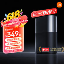 小米 Xiaomi BE3600 Pro 双频3600M全屋路由 WiFi 7249.39元