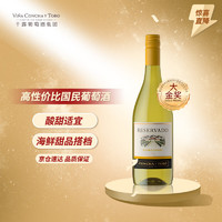 CONCHA Y TORO 干露 干型白葡萄酒 750ml￥16.05 比上一次爆料降低 ￥18.95