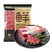 20点、再降价:鲜京采 原切牛腱子 2kg83.7元（返5元后）