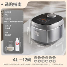 苏泊尔 电饭煲新一代小快Max琉瓷内胆家用电饭锅小米粥柴火饭1-8人4升大容量智能微压不粘煮饭锅158.06元