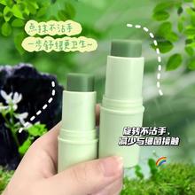舒爽清凉紫草膏 蚊虫叮咬止痒驱蚊神器券后6.9元包邮