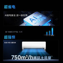 华凌 空调35hl1Pro大1.5匹挂机新一级大风口智能变频卧室冷暖两用券后1589元