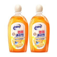 老管家 地板清洁剂 500ml×2瓶8.8元